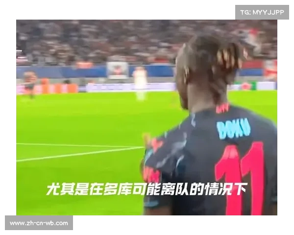 曼城挖角亚马尔未果 巴萨与之关系骤然紧张升级 曼城挖角亚马尔未果 巴萨与之关系骤然紧张升级