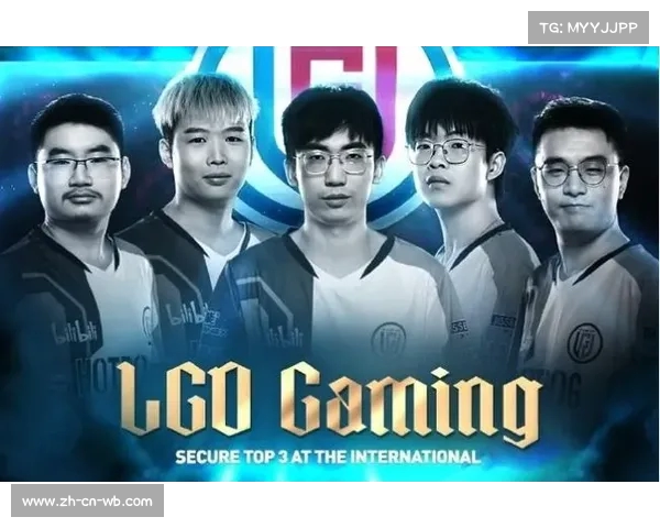 LGD战队在Dota2国际邀请赛TI历届参赛队员及成就分析 LGD战队在Dota2国际邀请赛TI历届参赛队员及成就分析
