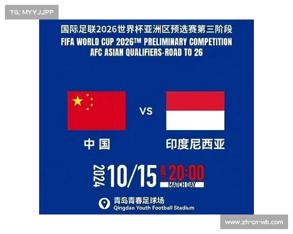 新世俱杯即将开赛 中国企业成为VAR显示官方合作伙伴 新世俱杯即将开赛 中国企业成为VAR显示官方合作伙伴